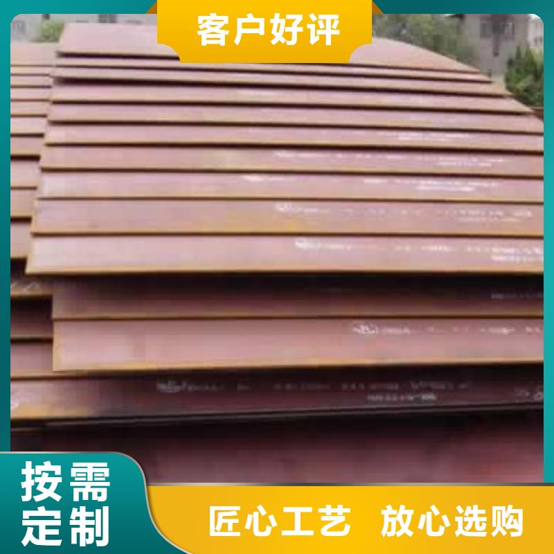 容器钢板合金板精工细致打造