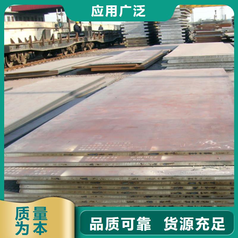 容器钢板桥梁耐候板的图文介绍