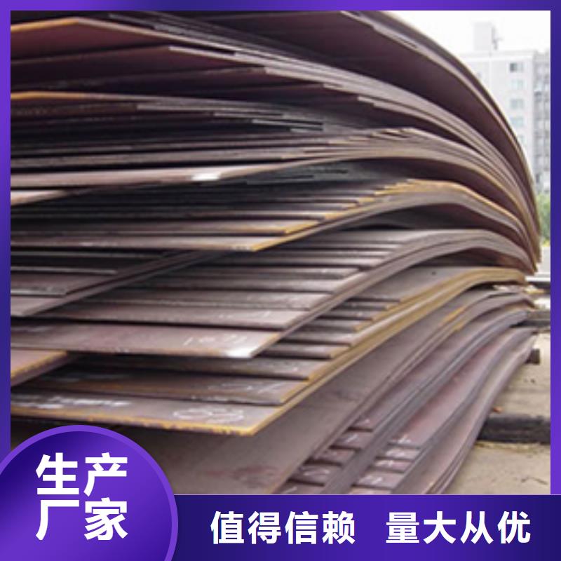 容器钢板桥梁耐候板厂家选择大厂家省事省心