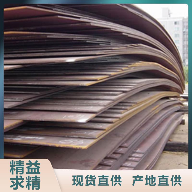 容器钢板风塔结构钢海量货源