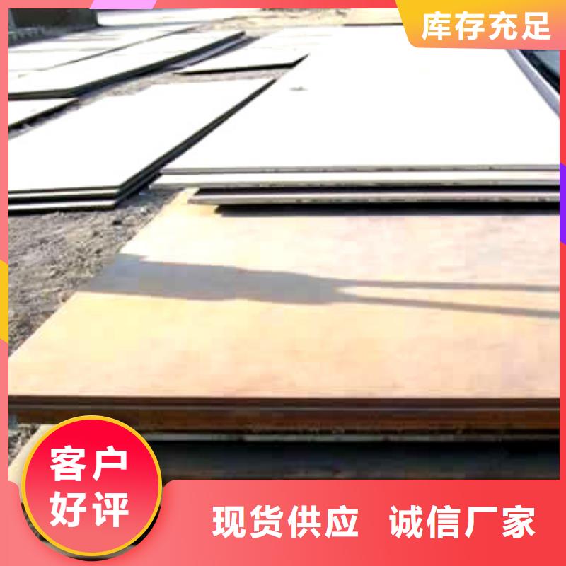 容器钢板耐候板生产厂家一站式采购商