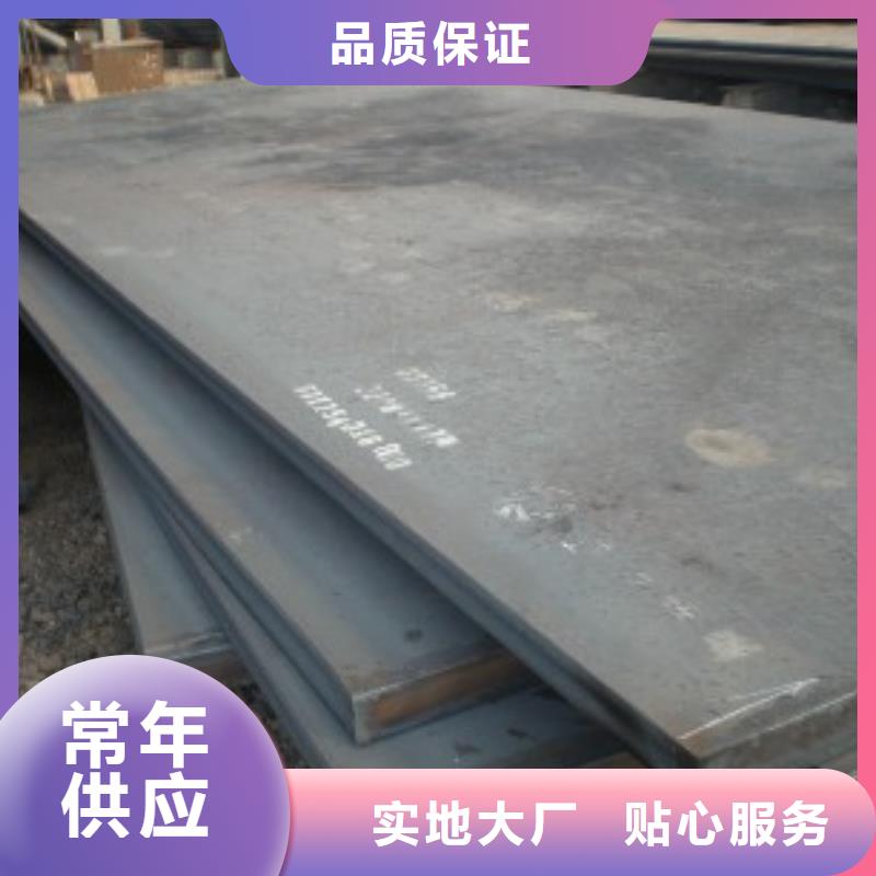 【容器钢板】船板贴心服务
