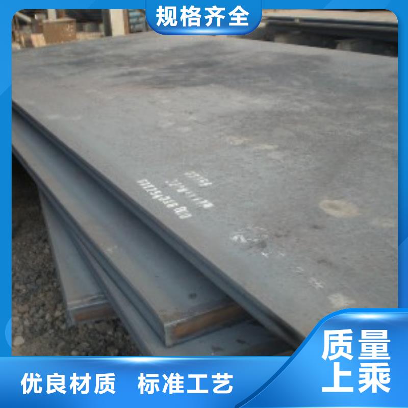 容器钢板风塔结构钢为品质而生产