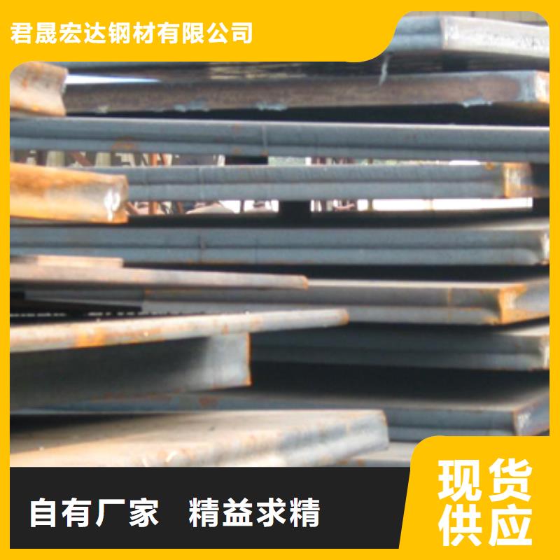 容器钢板合金板精工细致打造