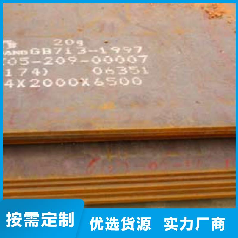 容器钢板,合金板精心