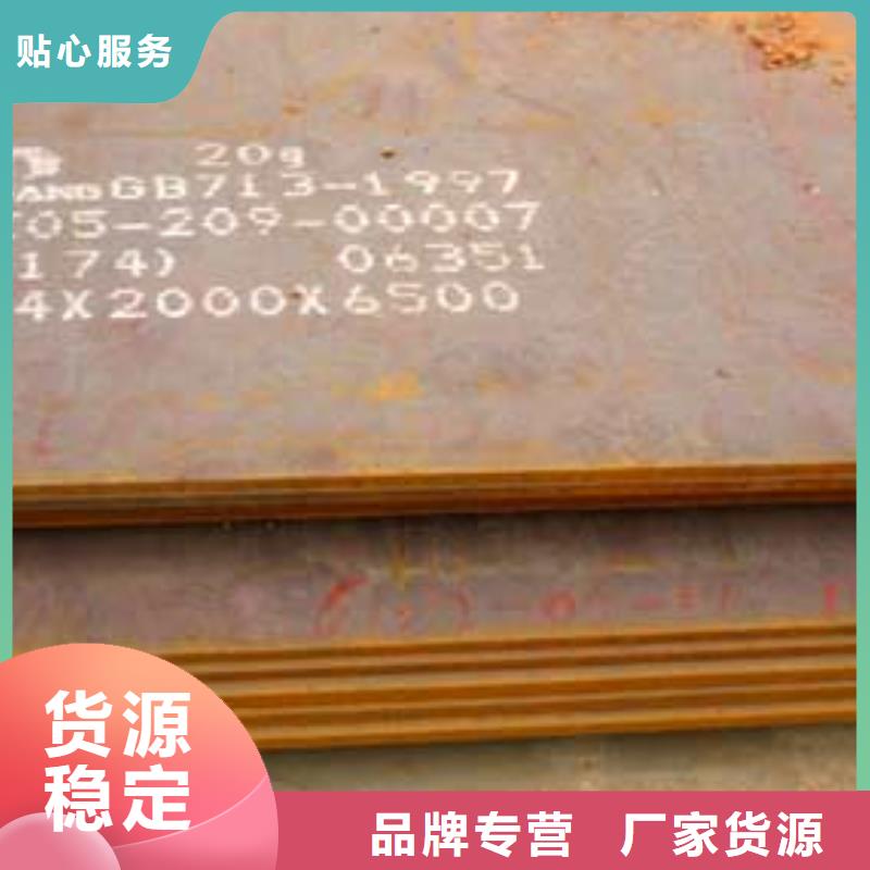 容器钢板_桥梁板现货