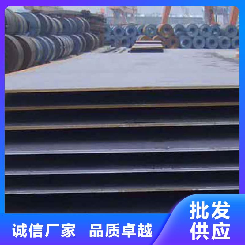 容器钢板风塔结构钢为品质而生产