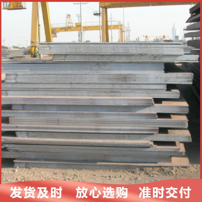 容器钢板,合金板精心