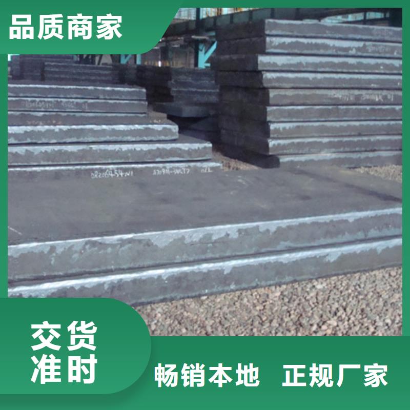 容器钢板合金板实拍展现