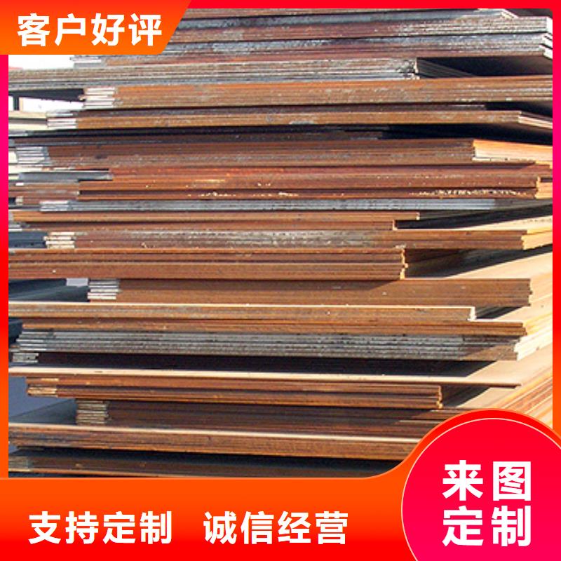 容器钢板桥梁耐候板专业的生产厂家