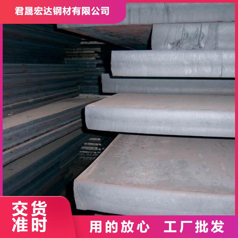 容器钢板桥梁耐候板品质保证实力见证