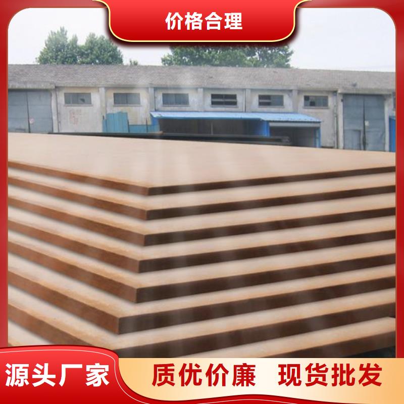 容器钢板_船板专注产品质量与服务