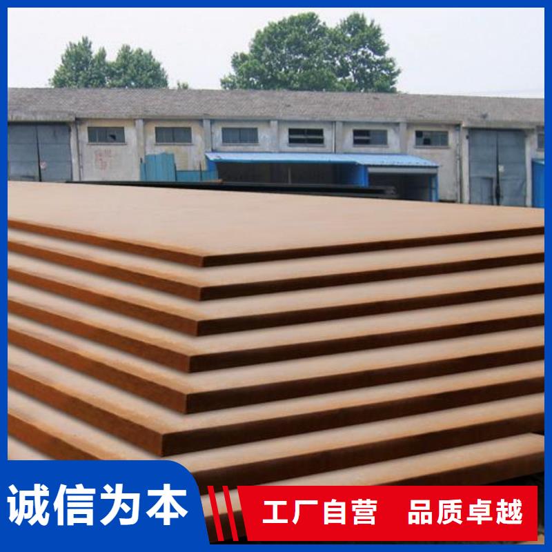 【容器钢板桥梁耐候板源头厂源头货】