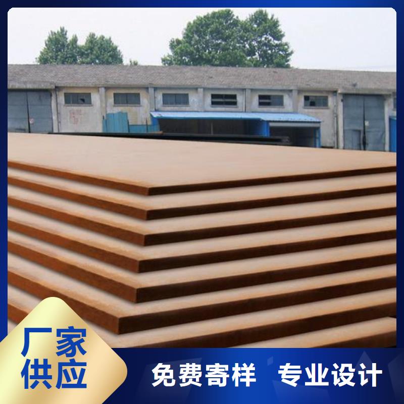 容器钢板桥梁耐候板品质保证实力见证