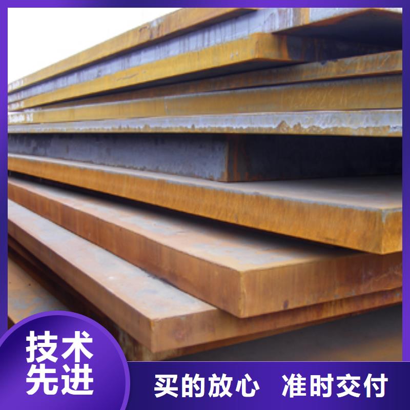容器钢板_船板专注产品质量与服务