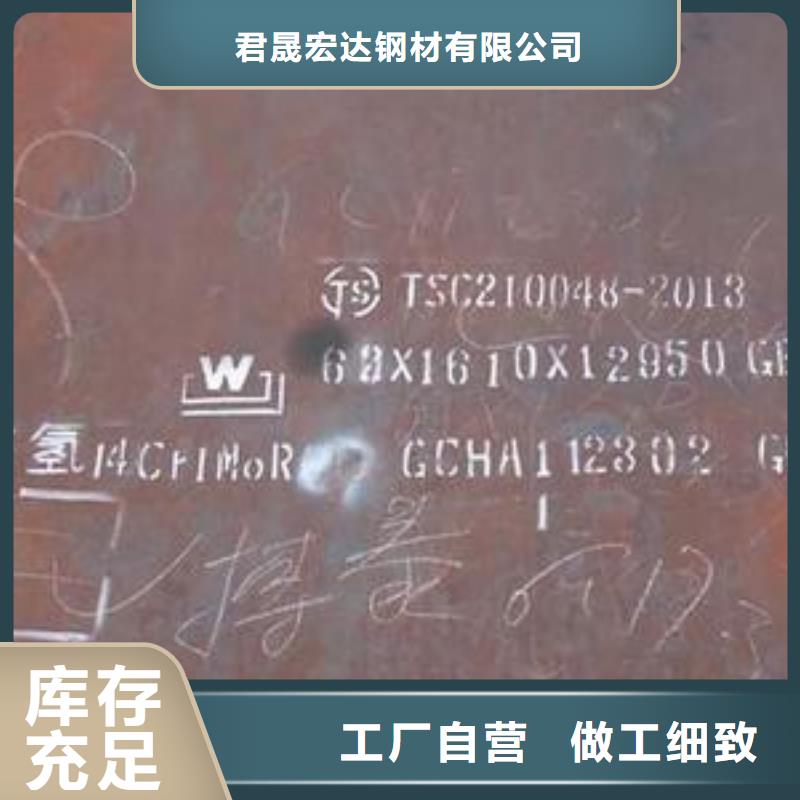 容器钢板合金板用心做好每一件产品