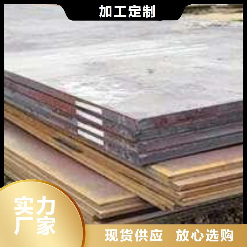 容器钢板合金板精工细致打造