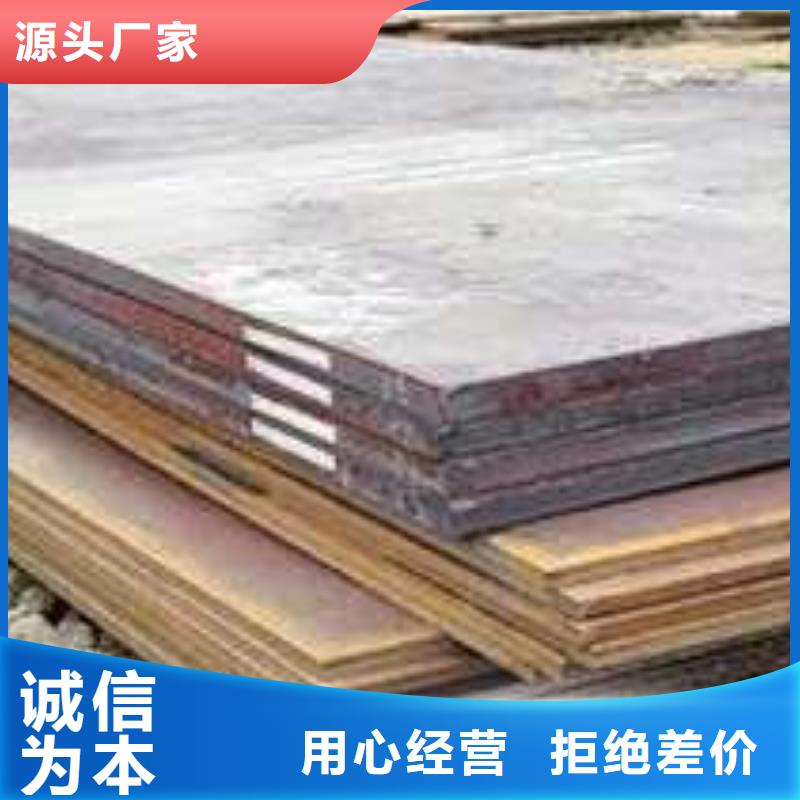 容器钢板,合金板精心