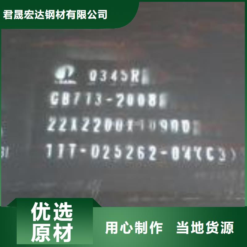 容器钢板风塔结构钢支持大批量采购