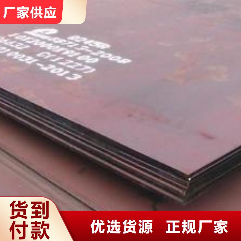 容器钢板风塔结构钢购买的是放心