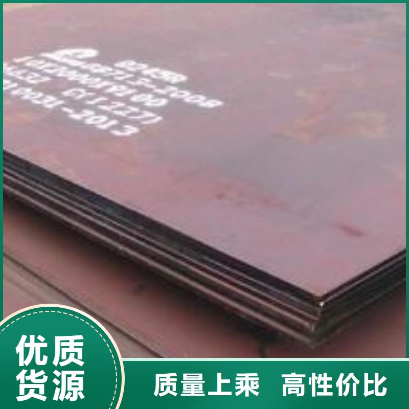 容器钢板,合金板精心