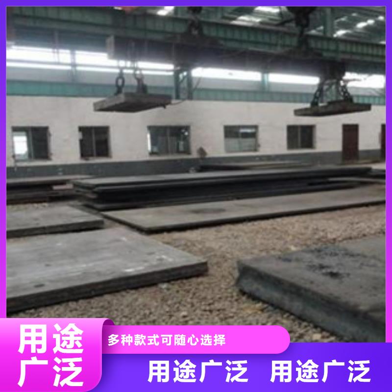 容器钢板船板用心制作