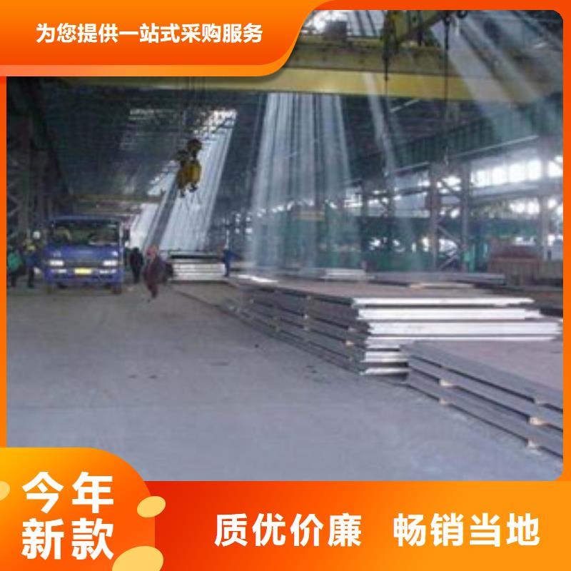 容器钢板桥梁耐候板高性价比