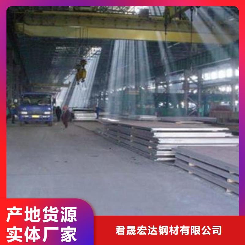 【容器钢板桥梁耐候板源头厂源头货】