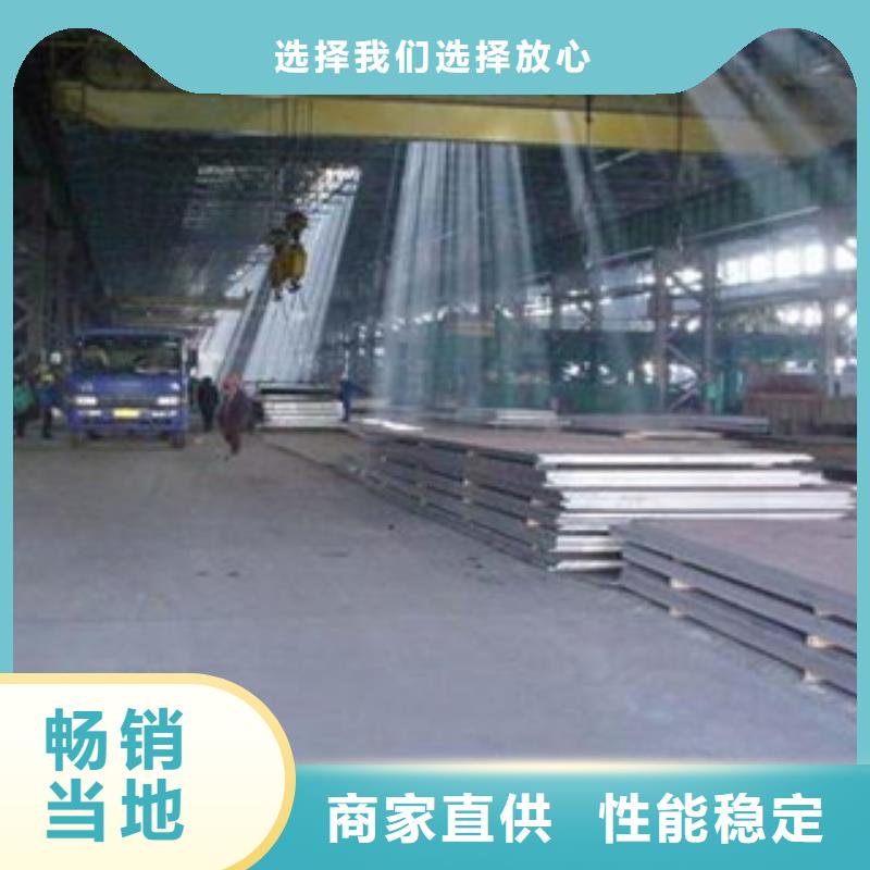 容器钢板风塔结构钢海量货源