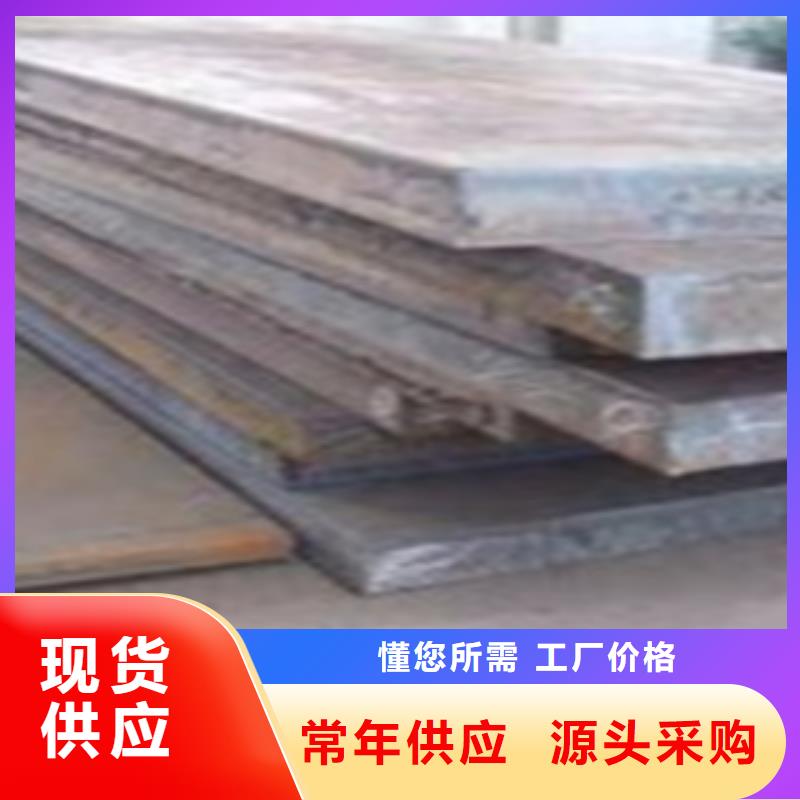 容器钢板风塔结构钢海量货源