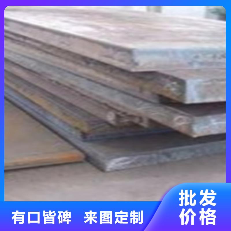 容器钢板,合金板精心