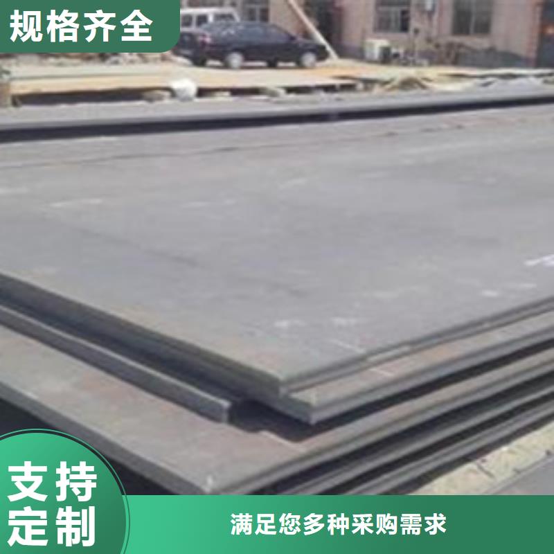 容器钢板合金板厂家实力大