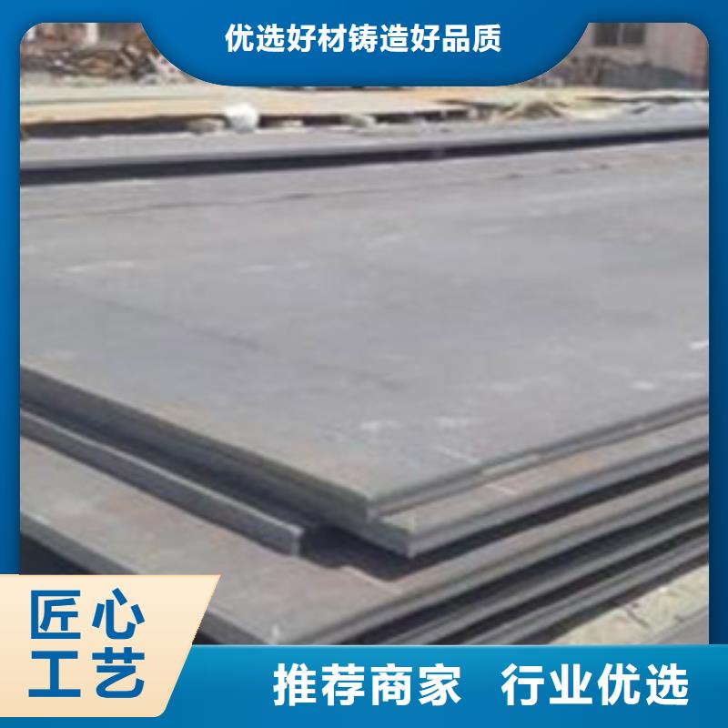 容器钢板桥梁耐候板的图文介绍