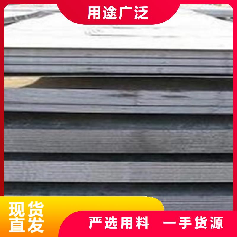 容器钢板_桥梁板现货