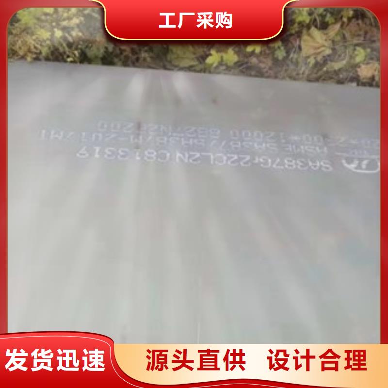 容器钢板,合金板精心