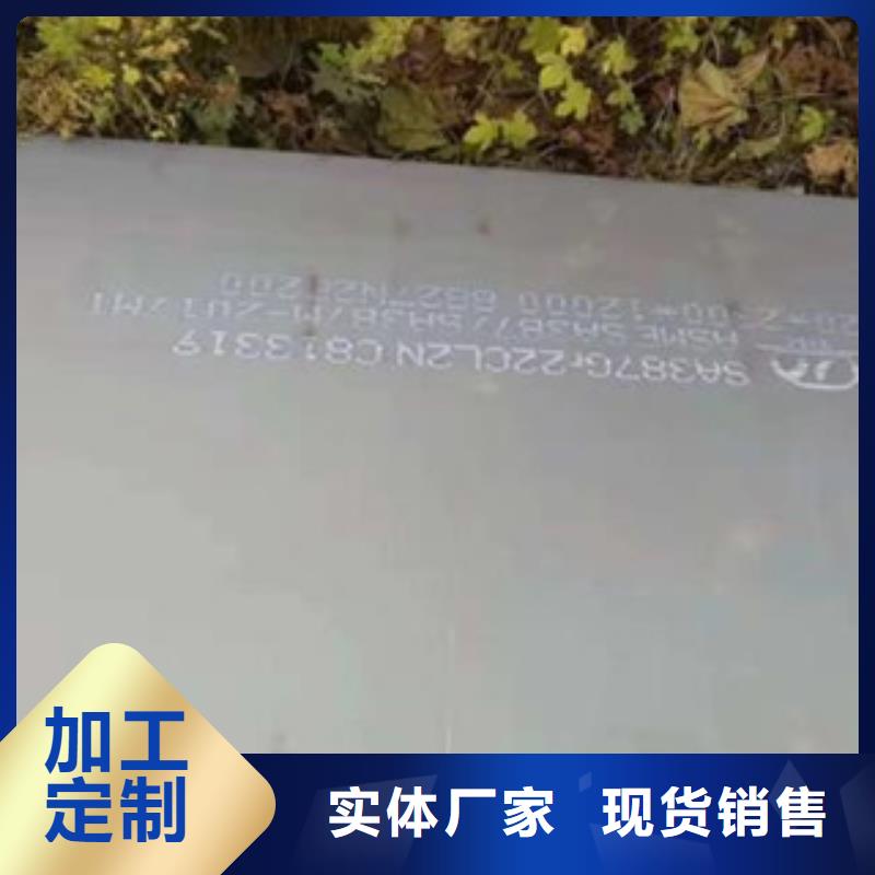 容器钢板船板专业厂家