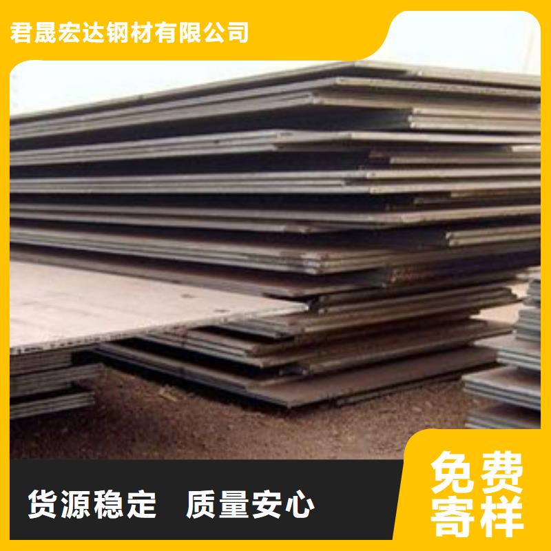 容器钢板风塔结构钢海量货源