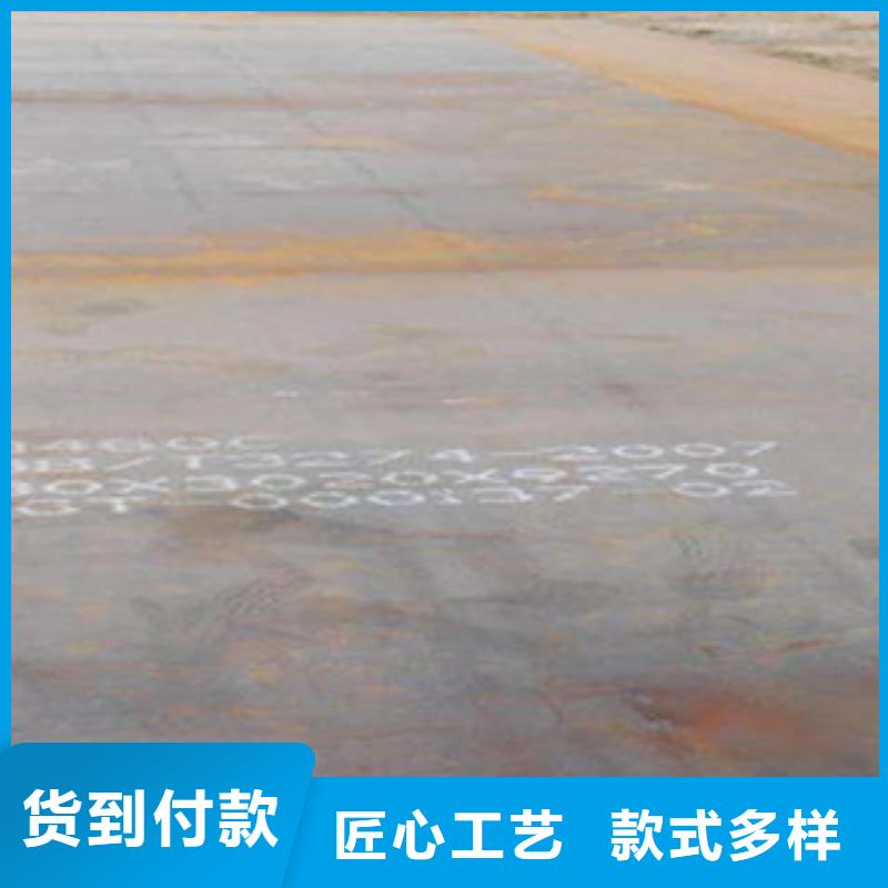 容器钢板_船板专注产品质量与服务