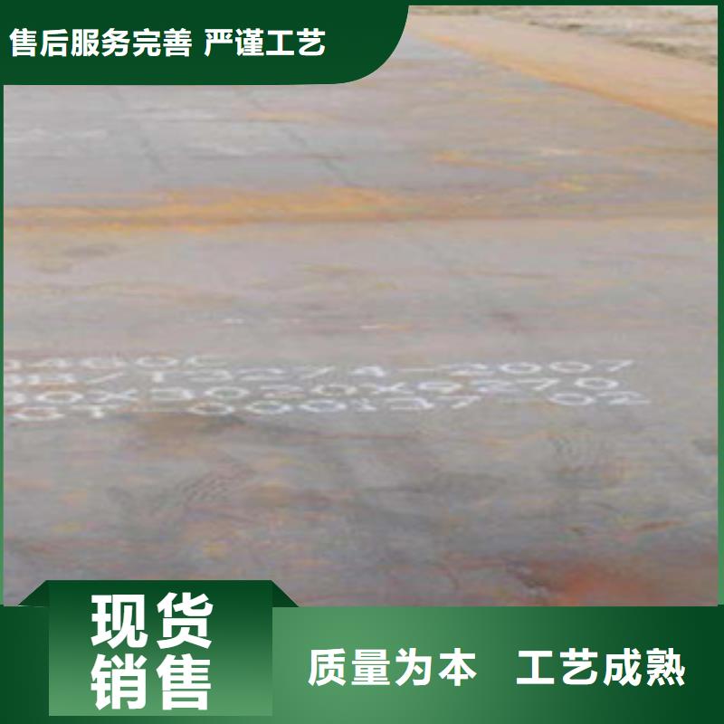 容器钢板风塔结构钢为品质而生产