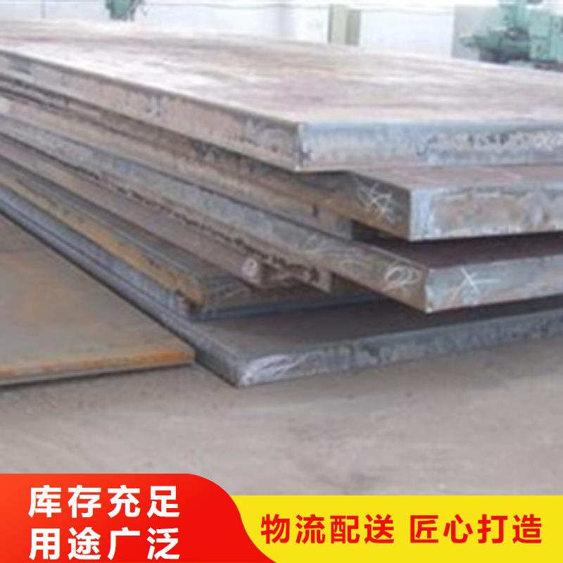 容器钢板,合金板精心