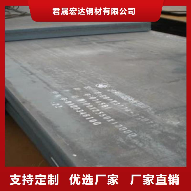 容器钢板合金板用心做好每一件产品