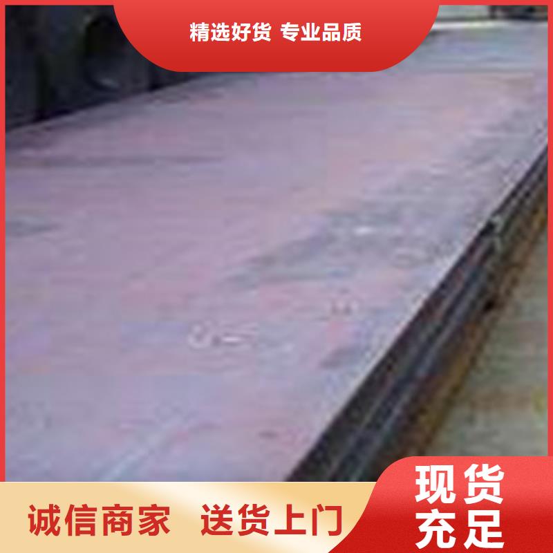 容器钢板桥梁耐候板高性价比