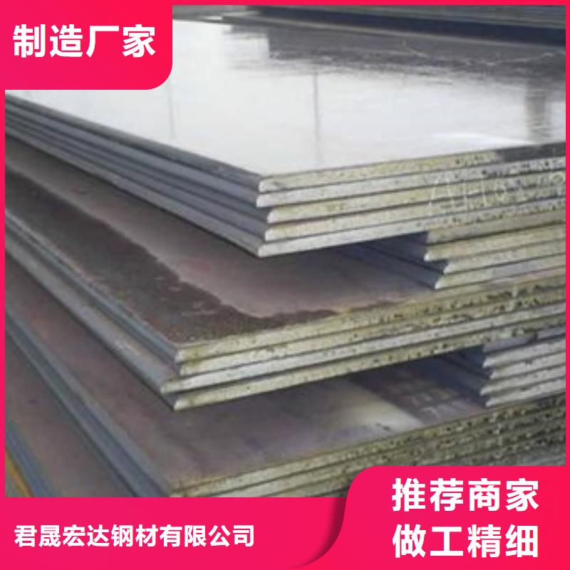 容器钢板船板批发商