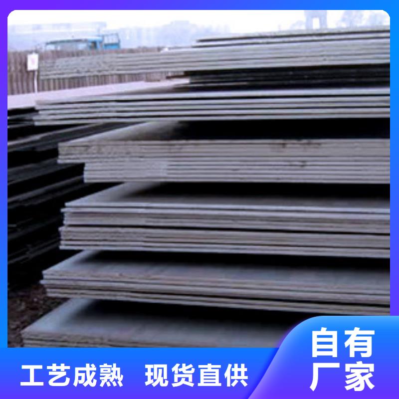 锰钢板,桥梁耐候板价格实惠工厂直供