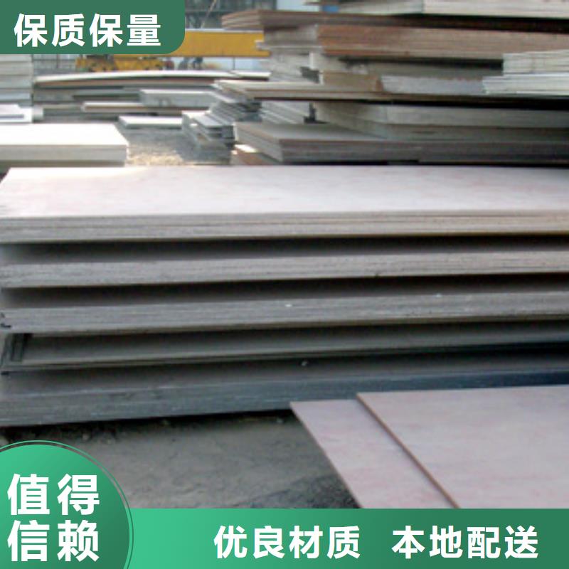 【锰钢板】合金板使用方法