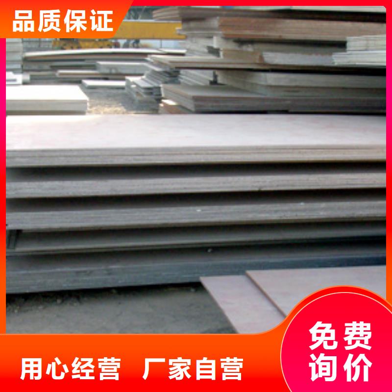 锰钢板高建板厂家精选