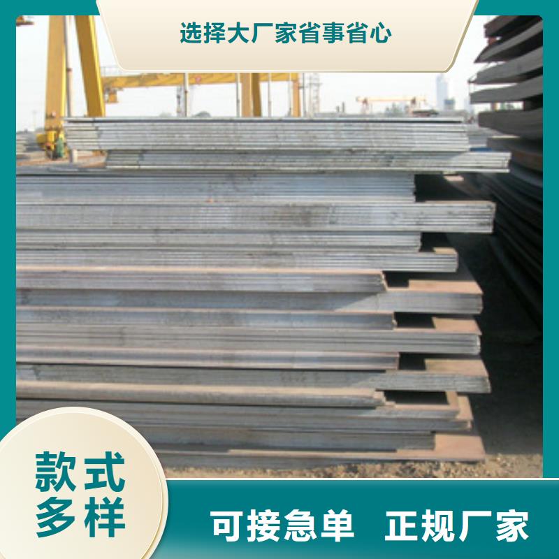 锰钢板桥梁耐候板专业生产N年