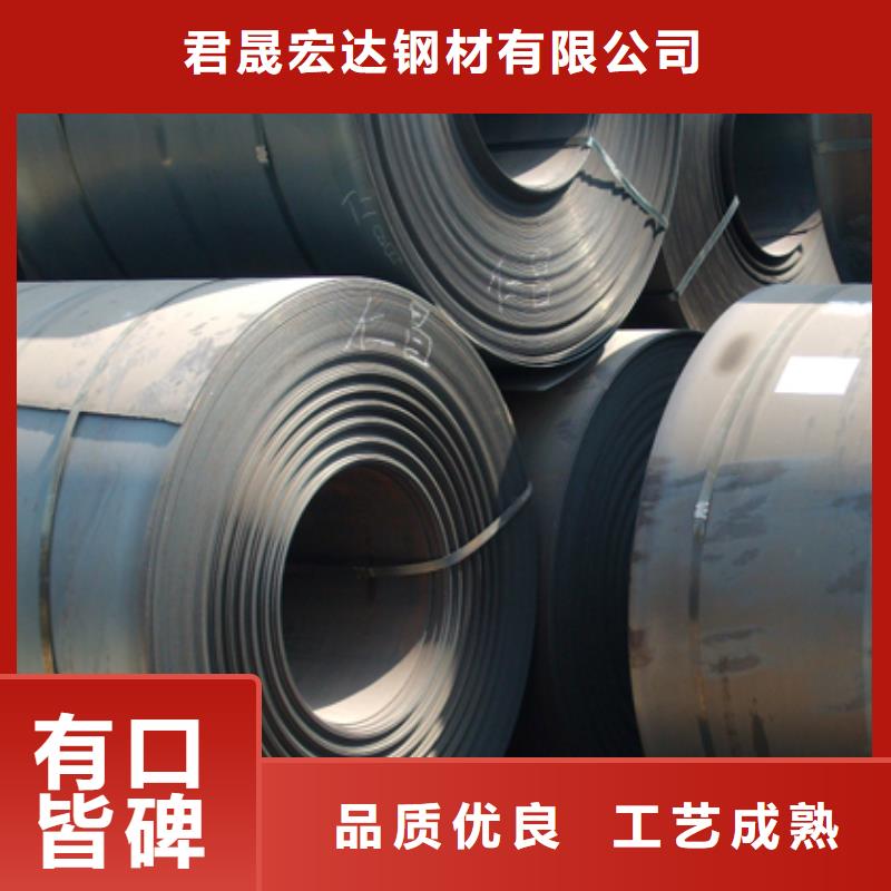 锰钢板【合金板】生产经验丰富