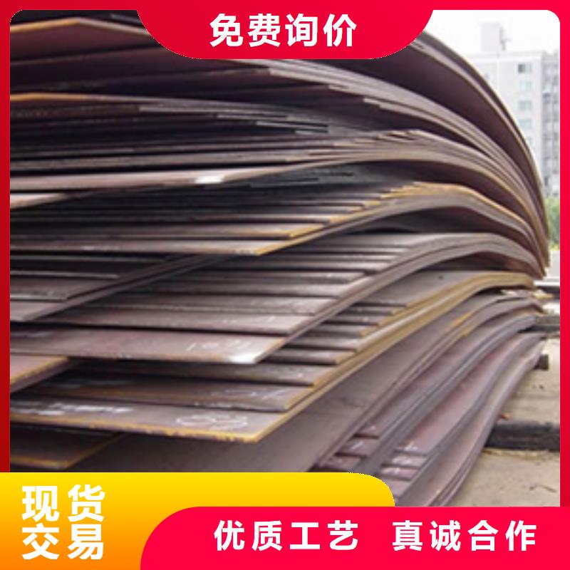 锰钢板桥梁耐候板联系厂家
