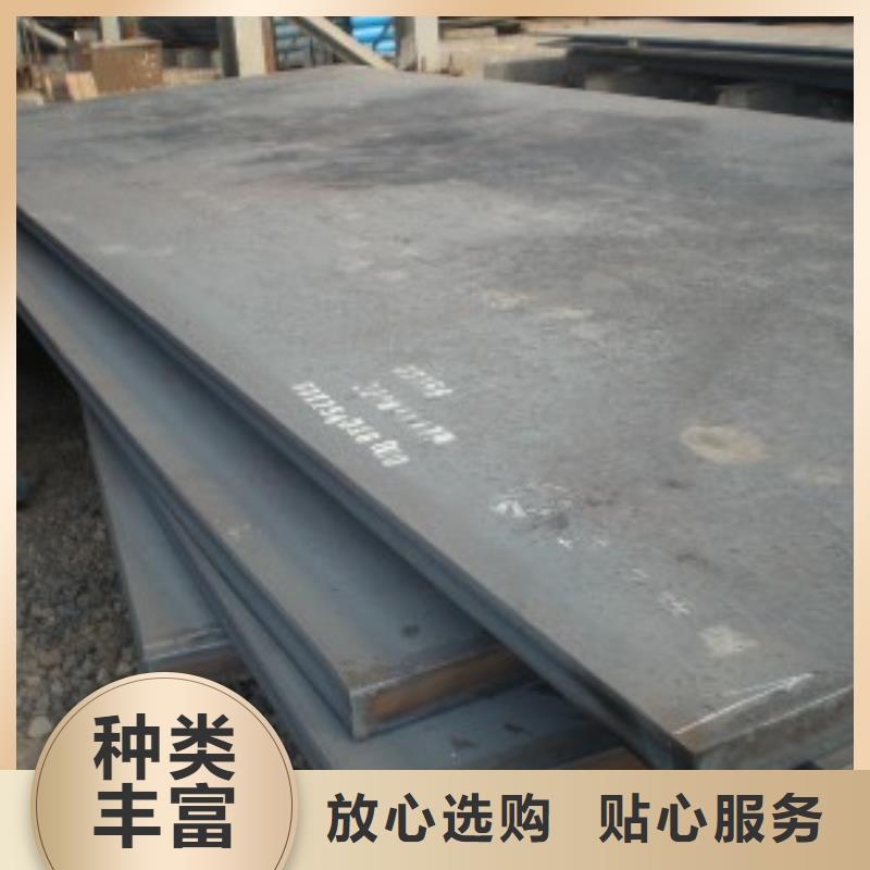 锰钢板船板重信誉厂家